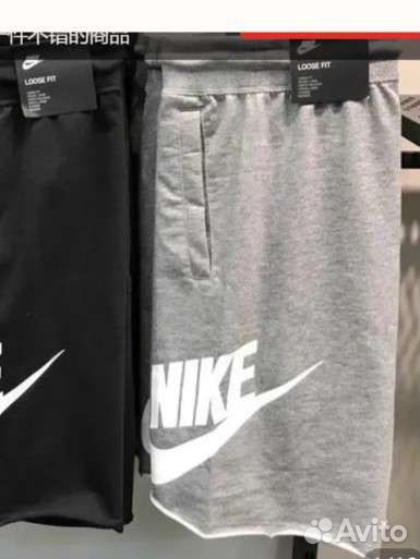 Шорты nike