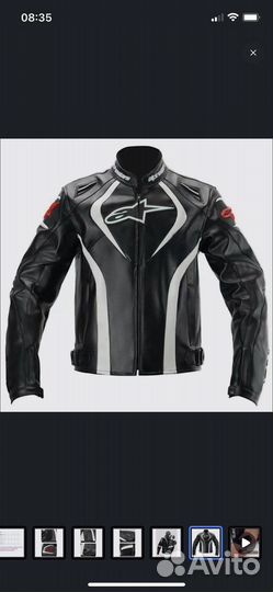 Мотокуртка alpinestars мужская
