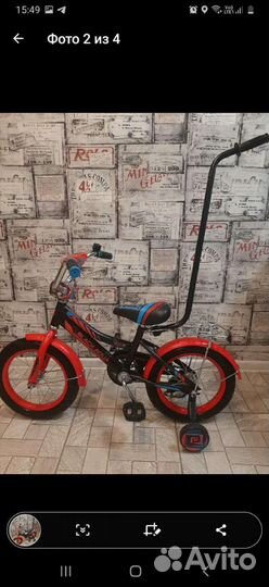 Велосипед детский
