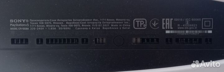 Sony playstation 5 CFI-1008A