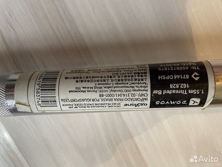 Гриф для штанги 28 мм