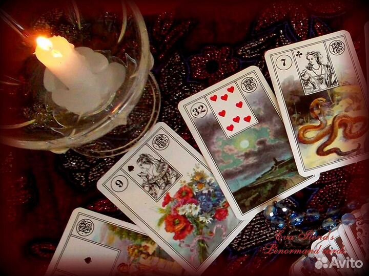 Гадание на картах