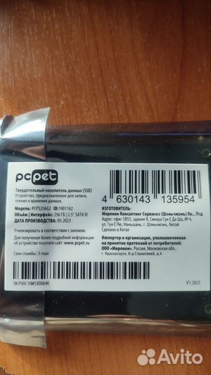 Комплект i7-2600