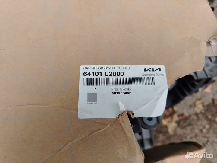 Рамка радиаторов Kia K5 64101L2000 с2020