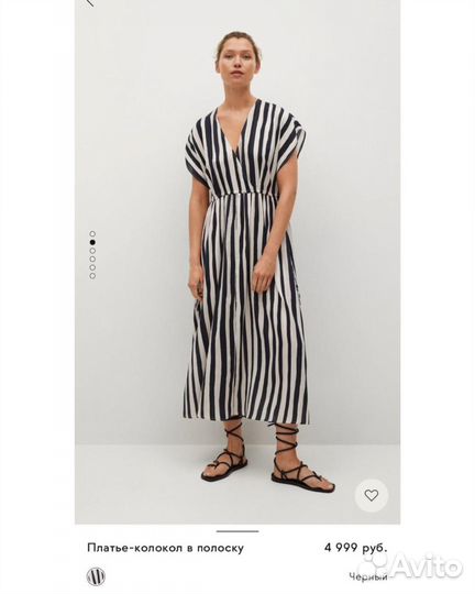 Сарафан платье mango