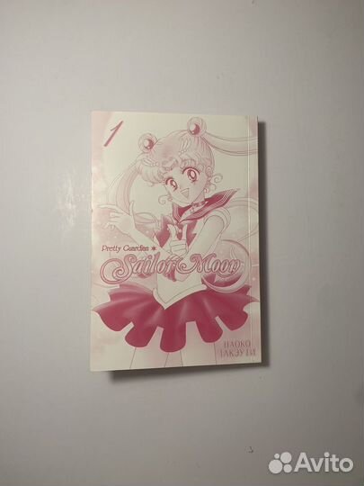 Манга sailor мун