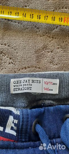 Джинсы детские