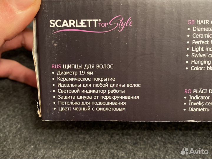 Плойка, щипцы для волос новые