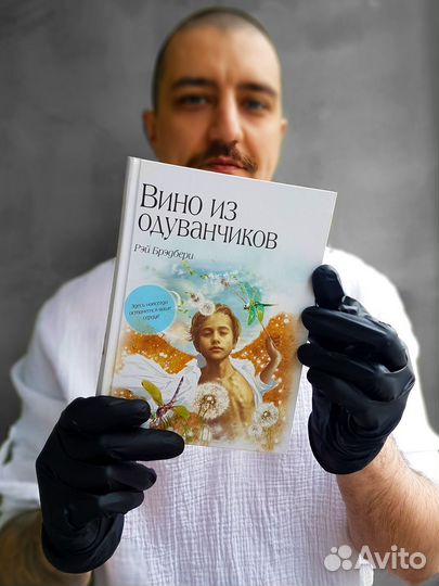 Объемная книга 