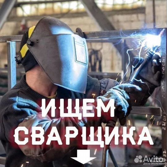 Слесарь мср / без опыта/Челны