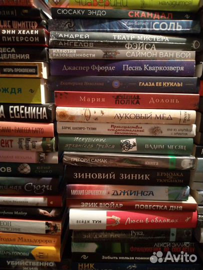 Книги новые