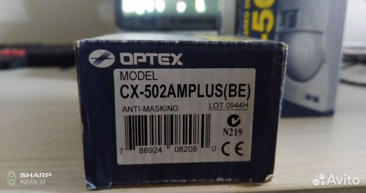CX-502AM plus извещатель охранный объемный