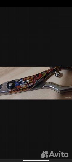 Ножницы Jaguar White Line Freak 5.0