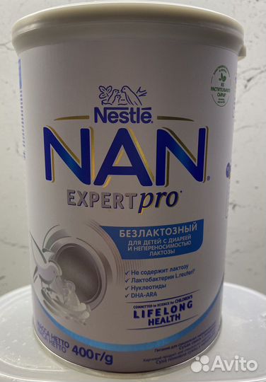 Детская смесь нан безлактозная