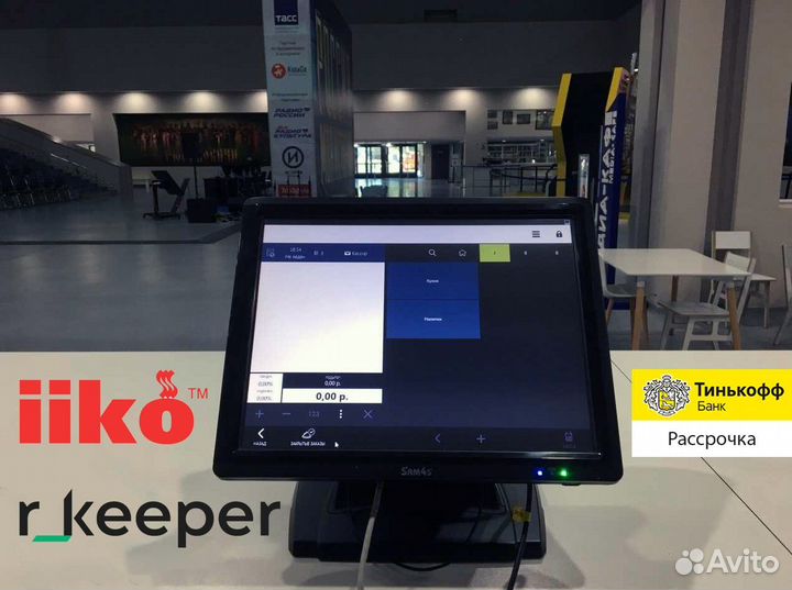 Оборудование для общепита, кафе, ресторанов, баров