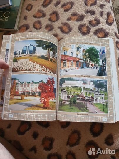 Навокузнецк 60-80 годы. Воспоминания