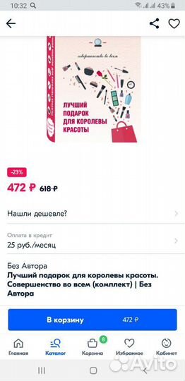 Подарочный набор книг, новый