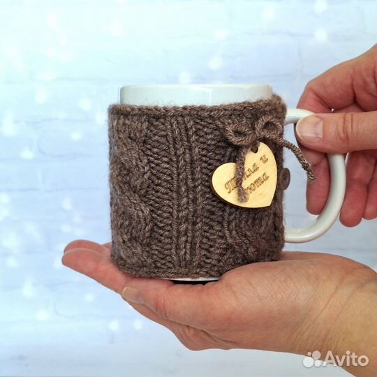 Кружка подарочная в вязаном чехле