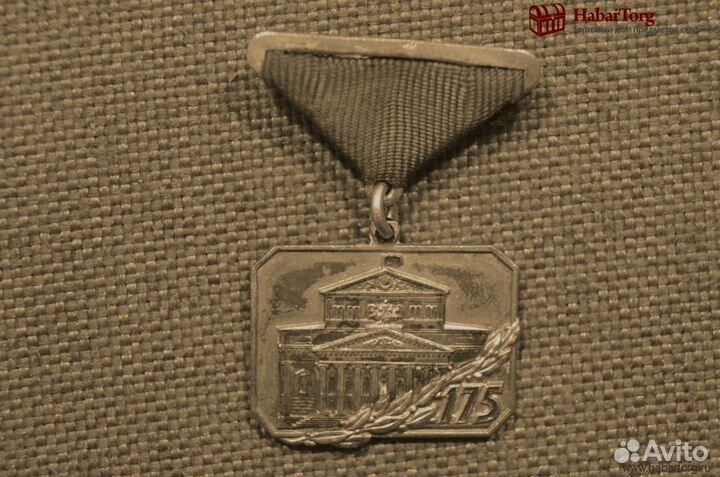 Знак, значок нагрудный 