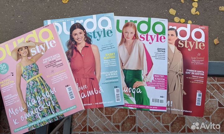 Журнал для шитья Burda style