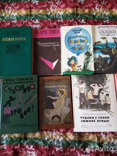 Детские книги СССР пакетом
