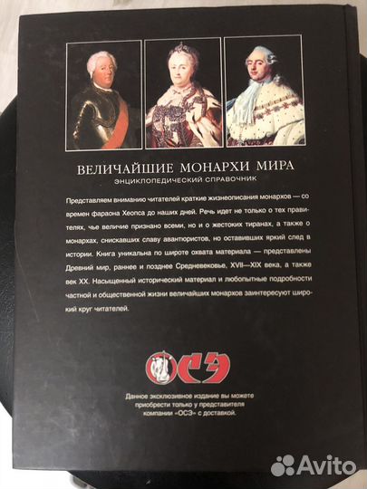 Энциклопедический справочник