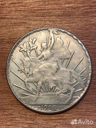 Монеты Мексики, 1872,1910,1947 годов