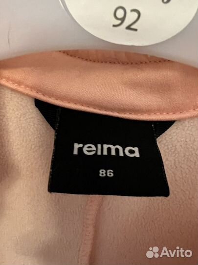 Поддева reima 86 (+6)