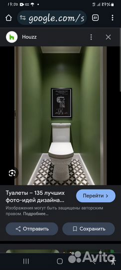 Услуги сантехника,электрика