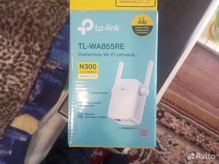 Усилитель WiFi сигнала tp link