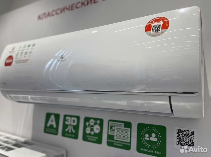 Кондиционер royal clima