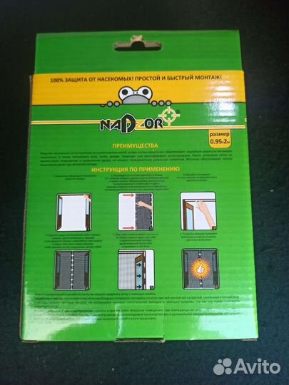 Москитная магнитнач сетка на дверь