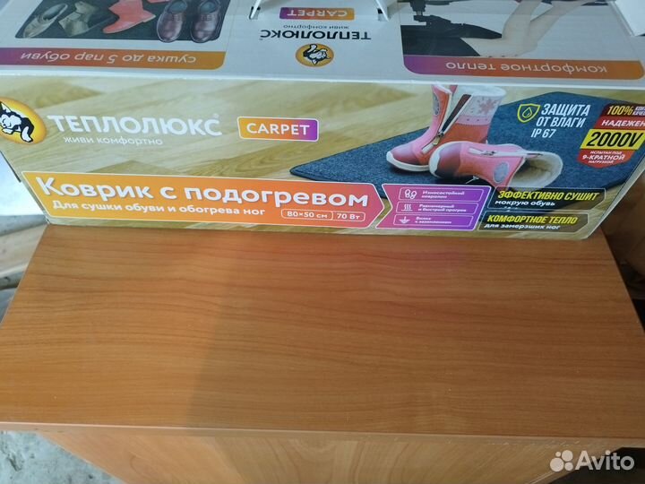 Коврик с подогревом