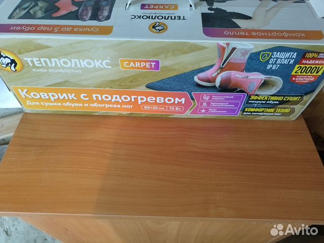 Коврик с подогревом