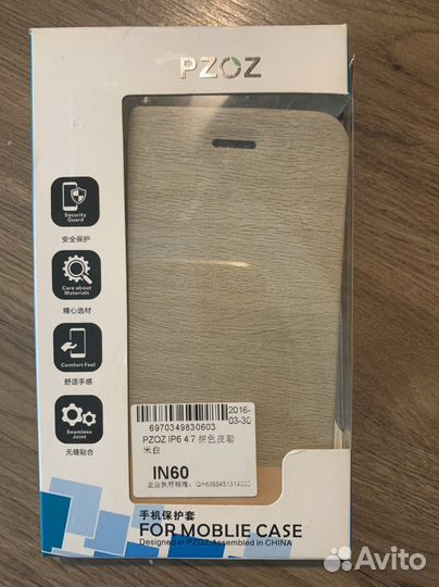 Чехол на iPhone 6