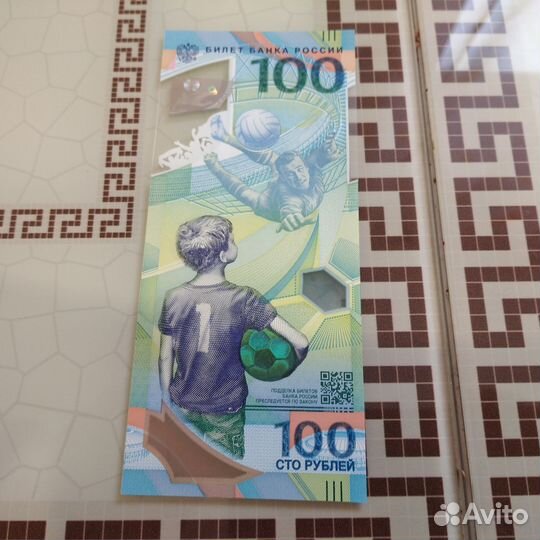 Коллекционные купюры