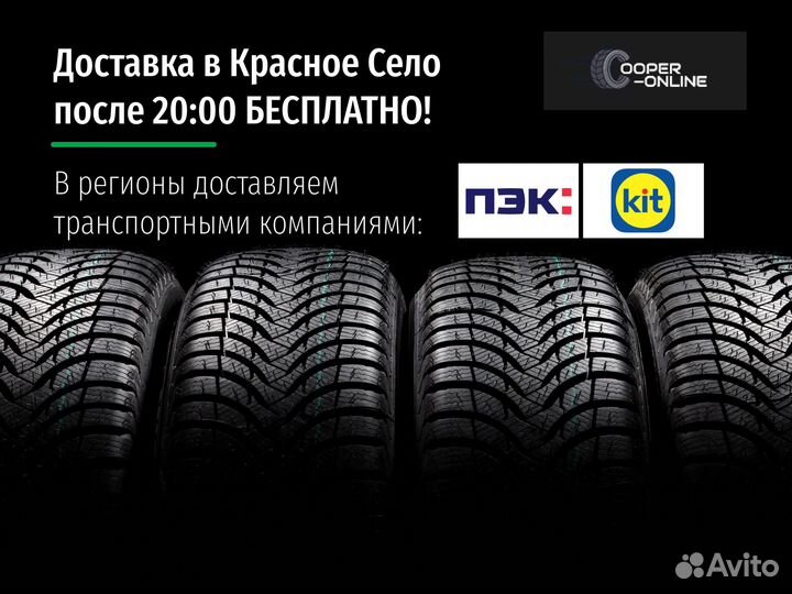 Ikon Tyres Character Aqua SUV 265/60 R18 110V