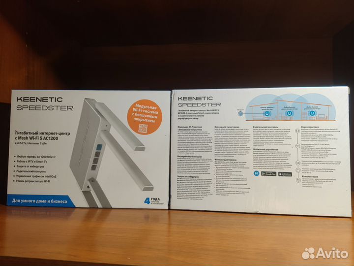 Роутер Keenetic Speedster white (KN-3012) новый