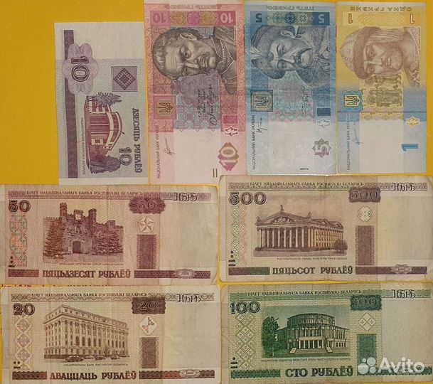 Банкноты для коллекции