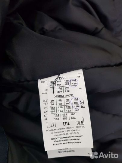 Полукомбинезон рабочий