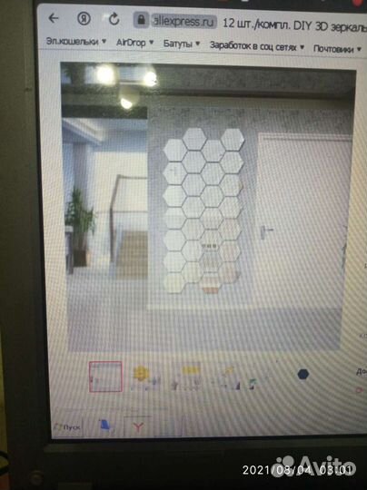 Зеркало из шестиугольных блоков