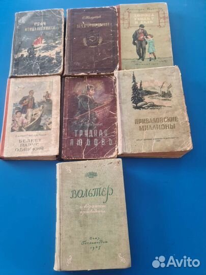Советские книги 50-60гг