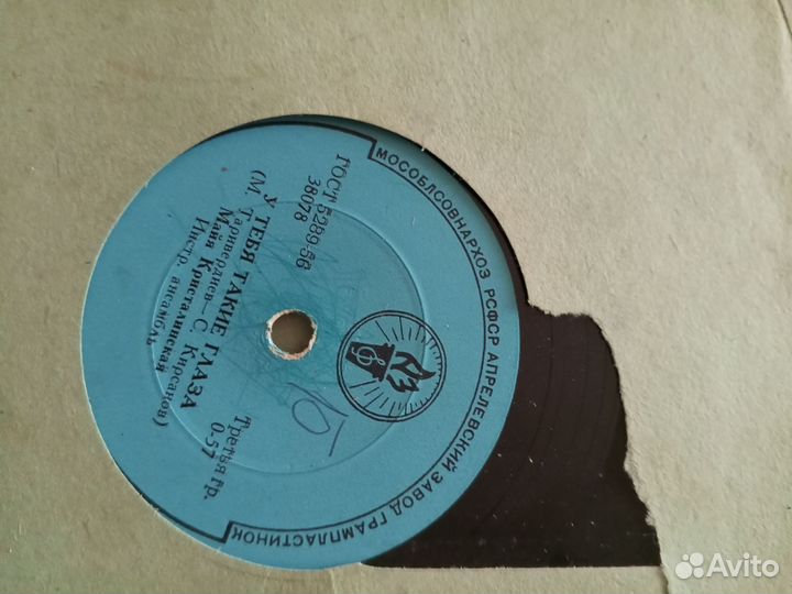 Старинные пластинки 50х годов и.т.д
