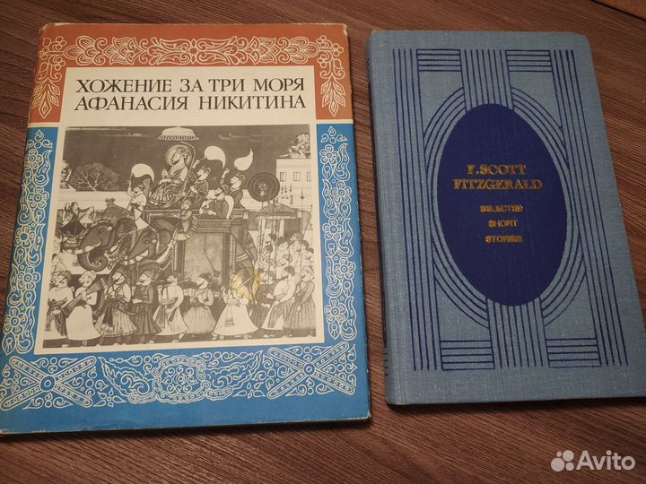 Книги СССР