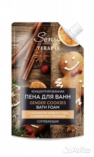 Пена для ванн