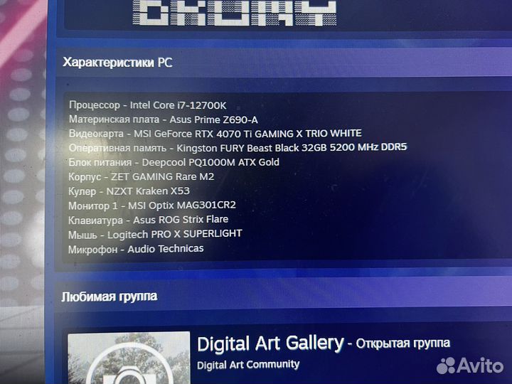 Компьютер i7 12700f/rtx 4070ti