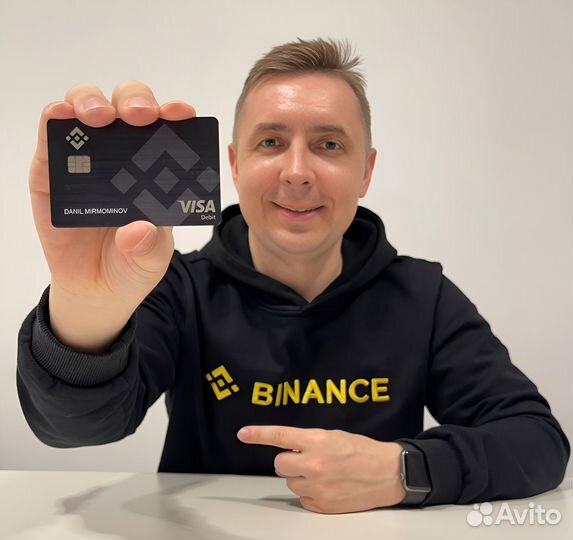 Помогу оформить карту Visa Binance за 1 день