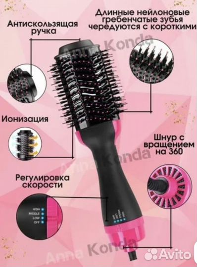 Фен-щетка для волос F300 фен щетка