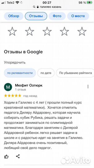 Репетитор по математике