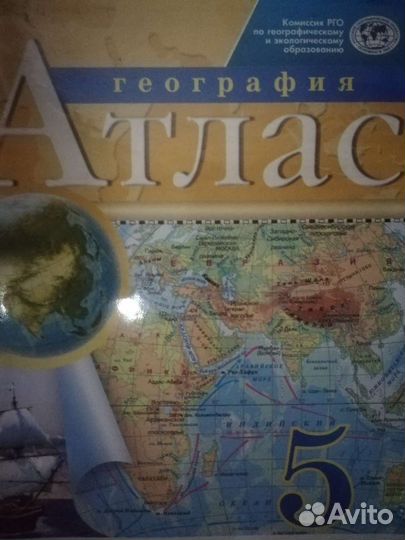 Учебная литература